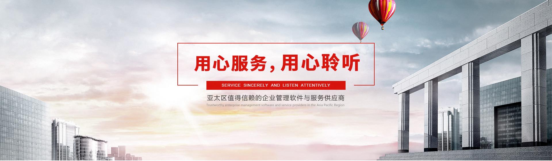 這樣選擇管理軟件系統(tǒng)準(zhǔn)沒錯(cuò)