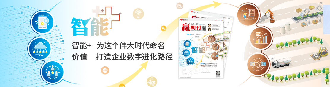 解構(gòu)「碎鏈時(shí)代」數(shù)據(jù)價(jià)值 鼎捷賦能企業(yè)數(shù)字化轉(zhuǎn)型