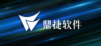 鼎捷軟件入選“2022中國工業(yè)軟件上市公司30強”