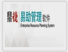 易助9.0