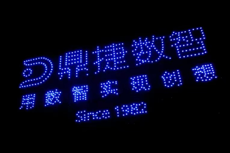 三度蟬聯(lián)！鼎捷數(shù)智再攬三項(xiàng)IR大獎(jiǎng)，董事長葉子禎榮膺“卓越領(lǐng)袖獎(jiǎng)”